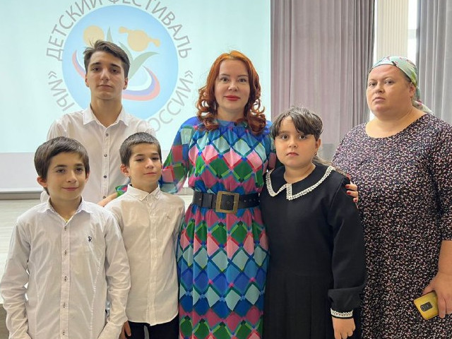 Фестиваль "Мы-дети России"